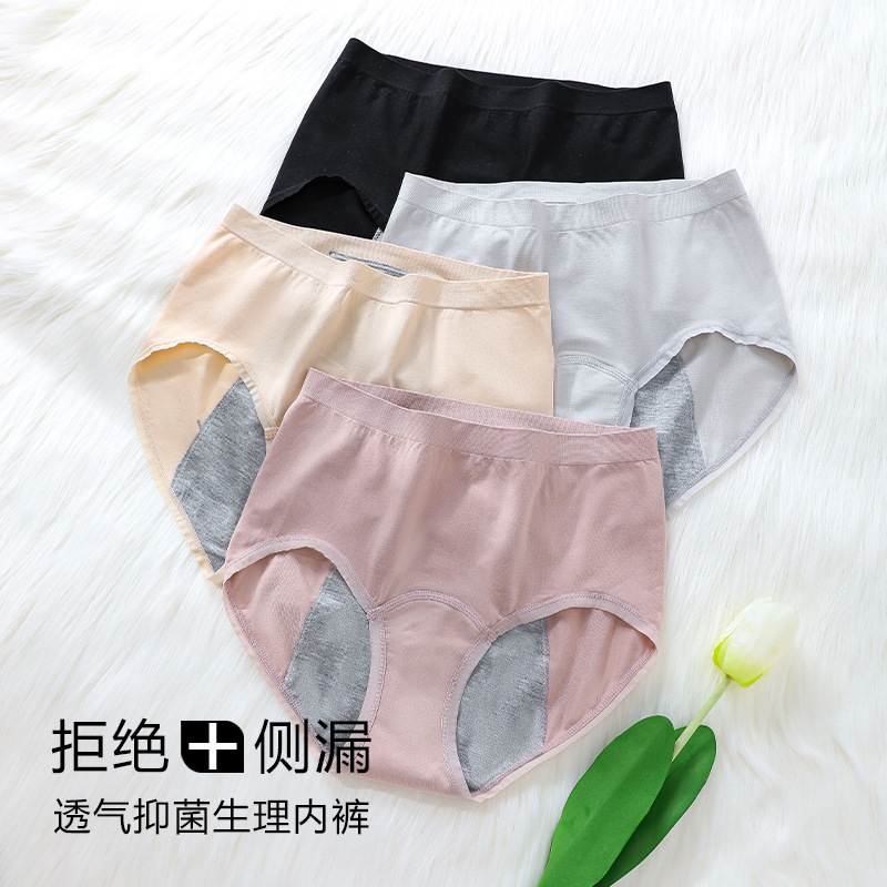 Briefs