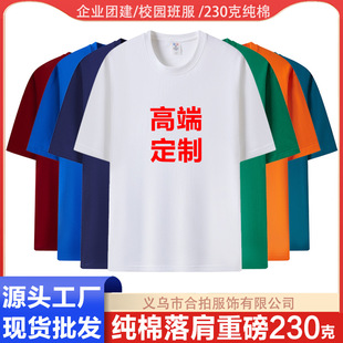 230���ذ��V����t�����ƌ�����繤����ӡ��logo���ވA�I������
