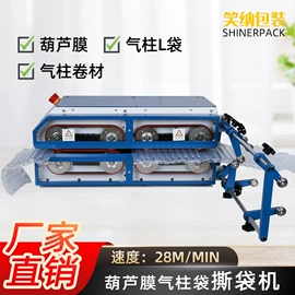 气柱袋;牛皮纸;气垫膜气泡膜