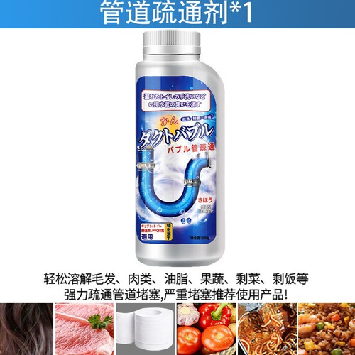 Powerful pipe cleaner kitchen bathroom toilet toilet drain clog unblocker magic tool strong product 