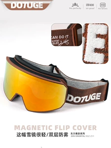 Трансграничные лыжные очки Goggles Anti-Fog Снежный цилиндр Снежные бокалы Женщины и мужчины поднимаются на снежные горы