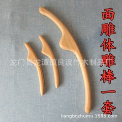 棒の穴の美容院のやせている筋の檜のマッサージの体の彫刻の棒の顔の形の “剃ります美体の日本式の経絡の顔の彫刻”