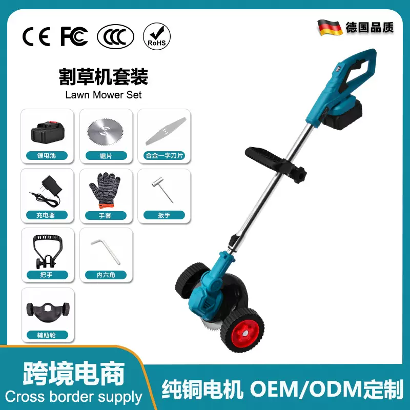 锂电割草机充电式家用除草机手持小型电动打草机园林便携式多功能