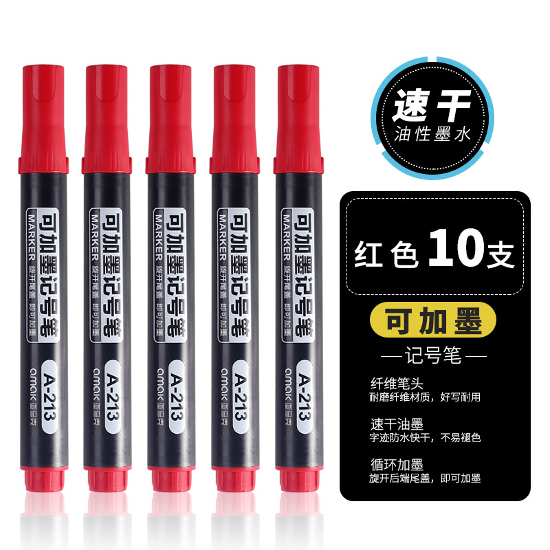 Pluma de marcado pluma de la logística pluma de marcado negro aceitoso marca cabeza grande pluma Express puede agregar tinta gruesa pluma de cabeza