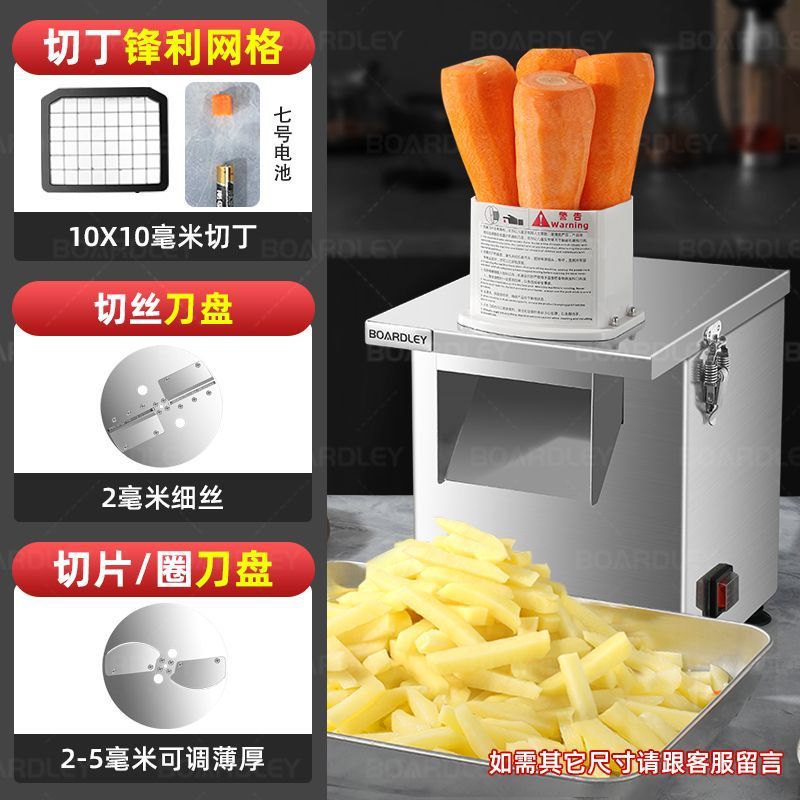 Máquina de corte de verduras máquina de corte multifuncional automática de papas rábano cortador eléctrico de corte de anillo de granos cortador de tira cortador comercial image 7