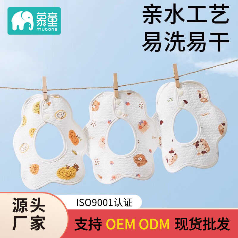 children's protective waterproof gauze cotton eating bib for new…
