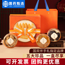 滋补海鲜干货批发节日送礼孕妇深海足干黄花胶鱼胶花胶黄花筒礼盒