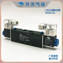 ����SGPC����Ԫ����Ż��򷧶�λ��ͨ˫ͷ˫���4V320-10