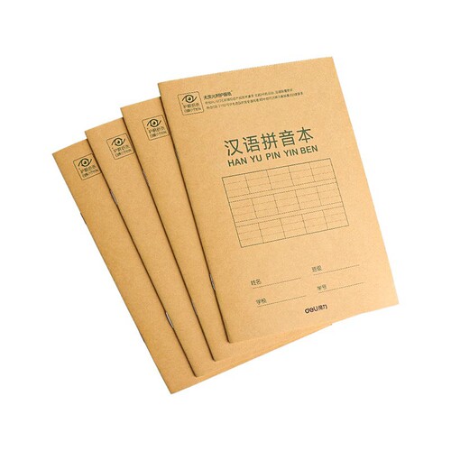 Getile Pinyin Version First Grade Elementary Students Special National Unified Standard Practice Notebook Homework Tianzi Grid Wholesale