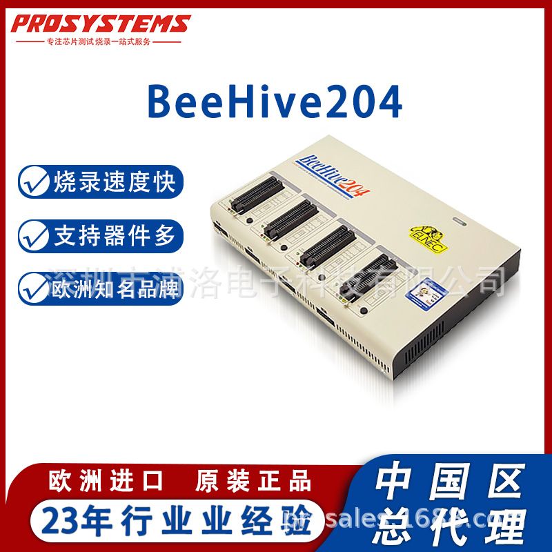 BeeHive204_