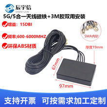 5G/5��һȫ��������쾀���L·����������һ�๦���쾀SMA/3��