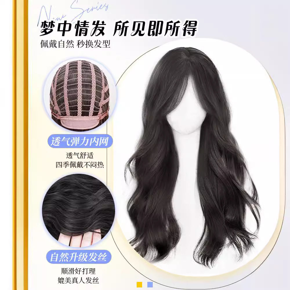 Koni Peluca larga ondulada de aspecto natural para mujer, para otoño e invierno, parte media, cabeza completa, ondas grandes