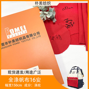 �F؛����ȫ����鷫16��ȫ�� ������]ƽ�yɫ���������