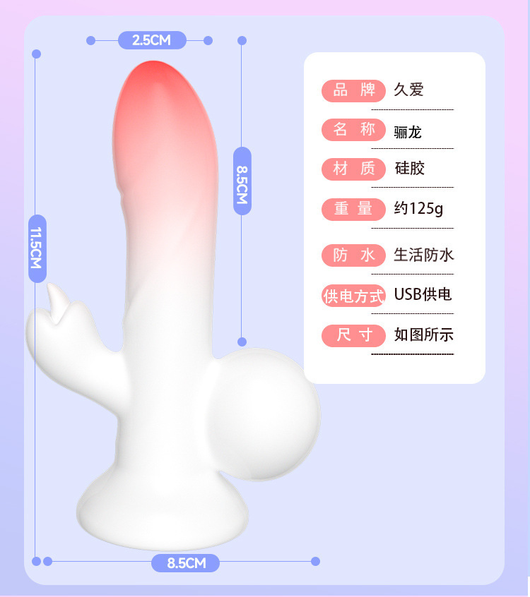 Jiuai Silicone Realistic Dildo with Telescopic Vibration for Women — detail image 16