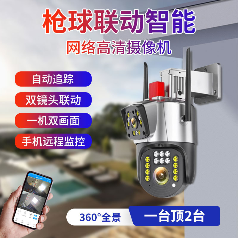 Binocular cámara inalámbrica teléfono móvil Monitor remoto impermeable al aire libre bola máquina grab vinculación cámara de vigilancia