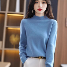 秋冬新款纯羊毛针织打底半高领羊毛衫简约时尚