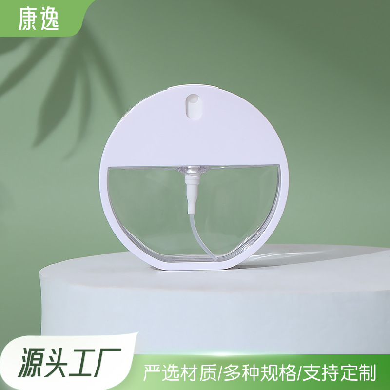 工厂批发30ml圆形卡片喷雾分装瓶白色分装塑料瓶便携式香水喷雾瓶
