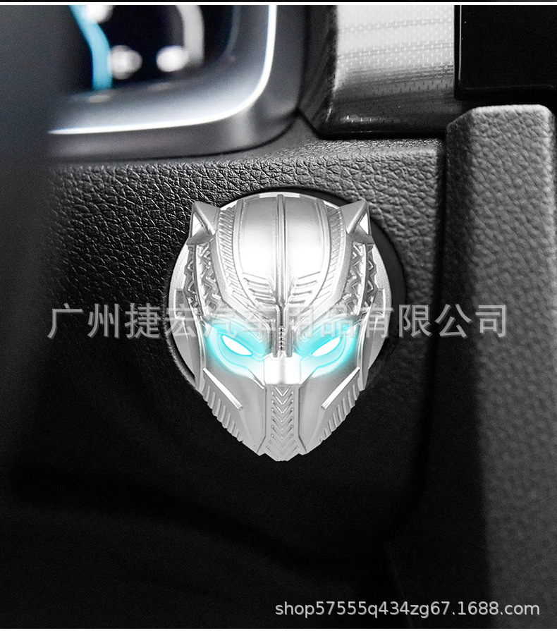 Car Interior One-Button Start Cover Black Panther Decorative Button Cover Ignition Switch Protective Cover Interior Start Ring