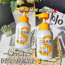 OTOUϴlˮBoһȥм^Ƥˬϴ^