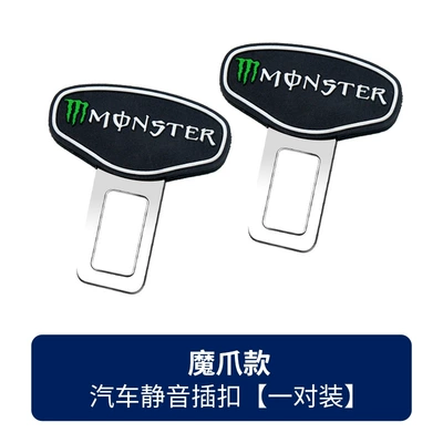 Car Interior Modification Accessories, Other Car Modifications - suitable-for-devils-claw-one-pair