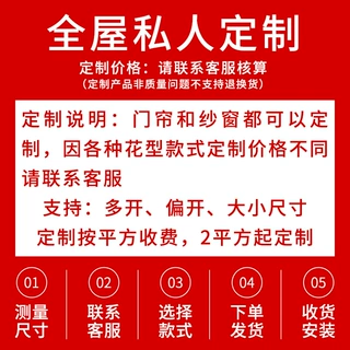 【专业制定】魔术贴免打孔磁性软纱门帘加密隔断帘防蚊门帘卧室