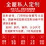 专业加密卧室打孔门帘