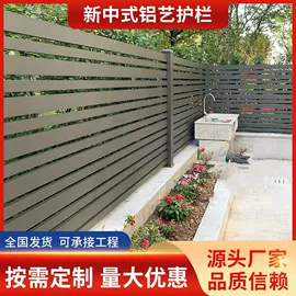 防护栏;进户门;园艺护栏