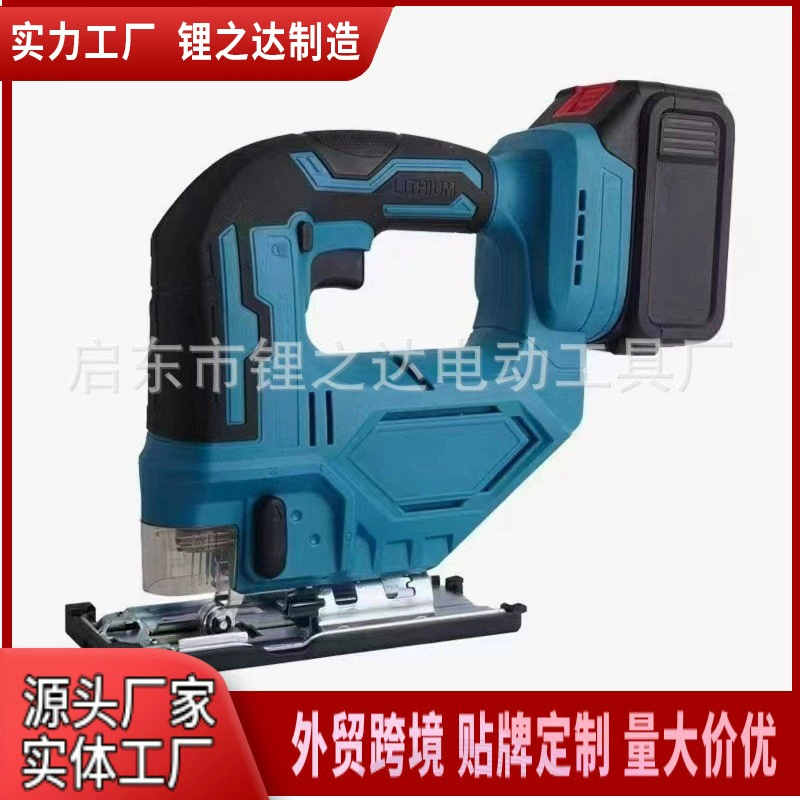 Электрический лобзик для внешней торговли, многофункциональная малогабаритная отрезная пила, сабельная пила, бытовая ручная пила для деревообработки