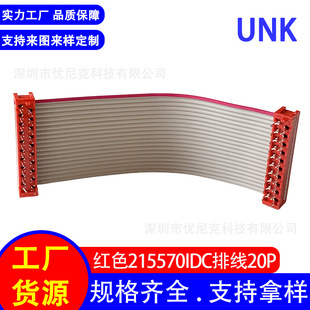 �tɫDIP���ž� 1.27mm�g��215570-20P�����^ ͨӍ�O���B�Ӿ���