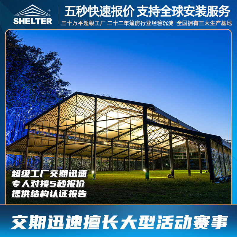 铁艺篷房铝合金酒店户外高端宴会婚庆典礼帐蓬活动植物橘园篷房