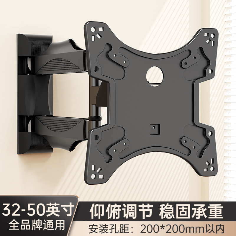 新款显示器挂架通用电脑屏幕液晶电视支架可伸缩旋转挂架墙架批发|undefined