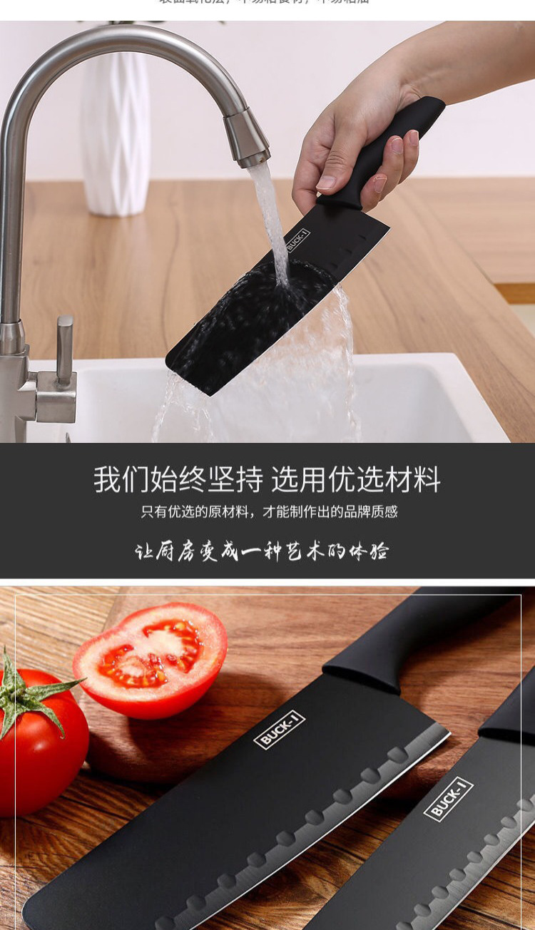 1688_商品ID_709546363367_长图拼接_04