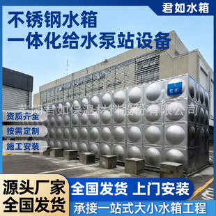 ���P�ˮ�� һ�w���oˮ��վ�O�俹���M������һ�w���÷�����ˮ��