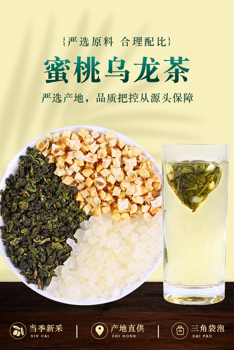 Peach Oolong Tea Mi Tao Wu Long Tea 3g x 10 Pyramid Bags Tin Cold Brew Fruit Tea quality and texture
