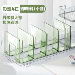 本棚の読書棚の本は机の上の本棚のデスクトップを挟んで本を固定して神器の棚の仕切り板の本を収納します。