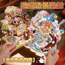 3D���w�쾰�N���������ǲ��Z���쾰�N�����۳���ʽ΢�s�����N��
