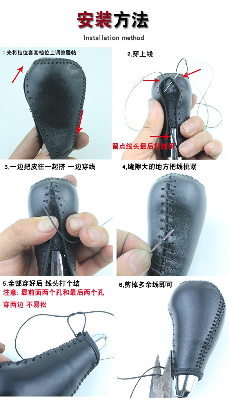 Tefu Ruis Fox Escape gear shift knob cover, Wingbo automatic gear shift cover, genuine leather car gear shift lever cover