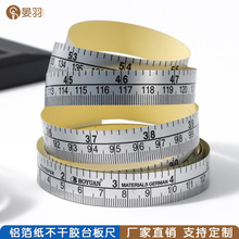 工厂银色60英寸贴台面尺子151cm不干胶粘性尺带刻度背胶测量尺子