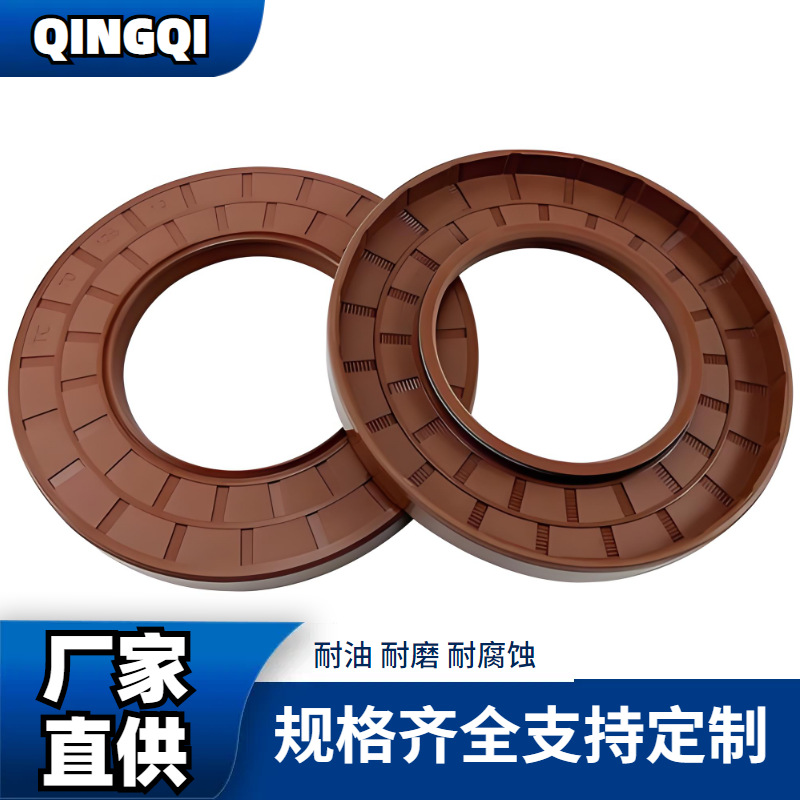 橡胶制品氟橡胶密封圈防尘电机油封FKM骨架氟胶耐高温轴承