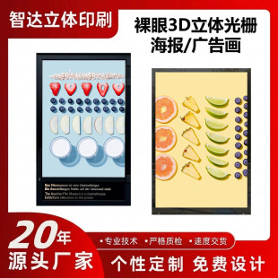 3D�������w�����䶨�ƴ�ߴ����S��Ł�Dlenticularħ׃3d���w