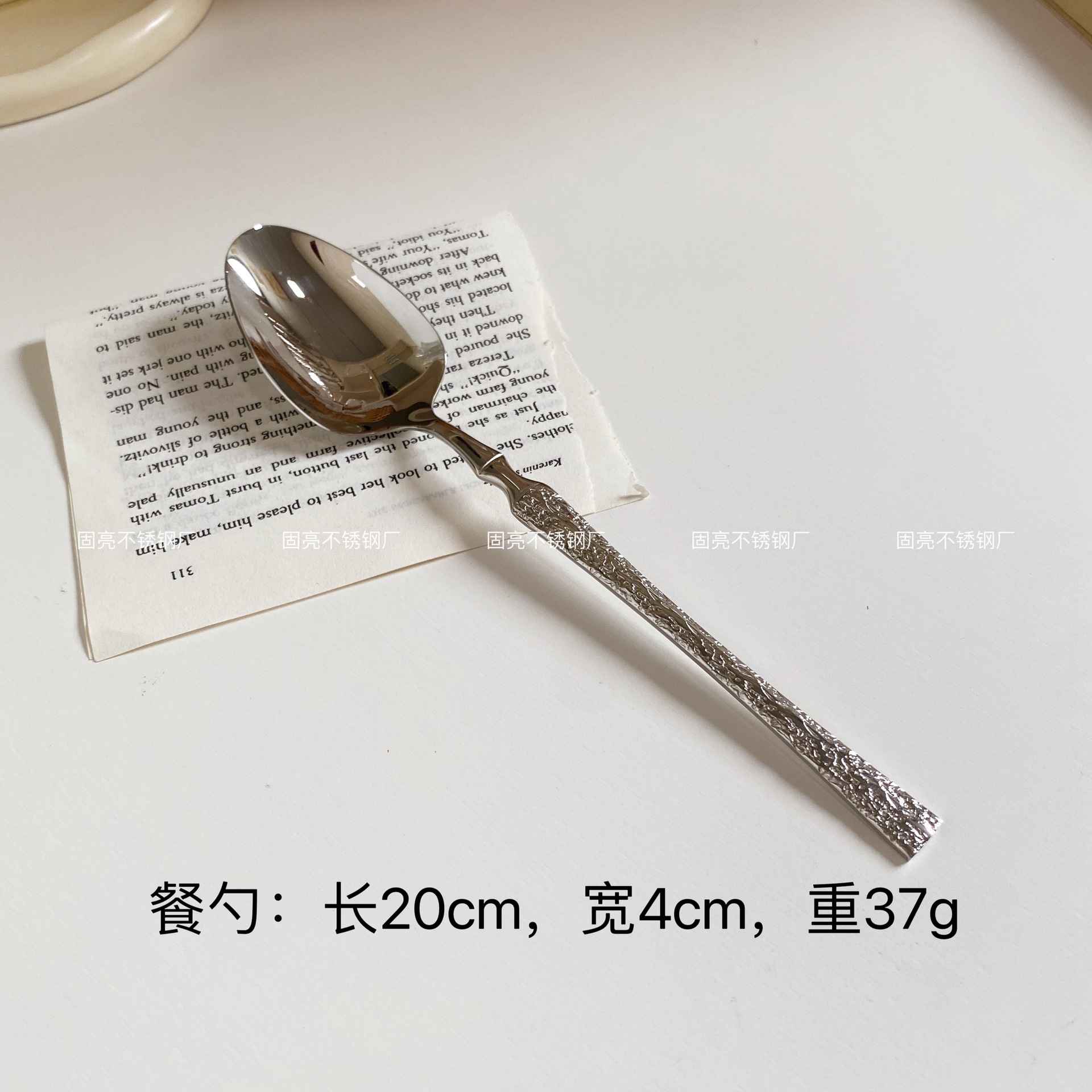 편평한 손잡이 나무껍질무늬 테이블스푼