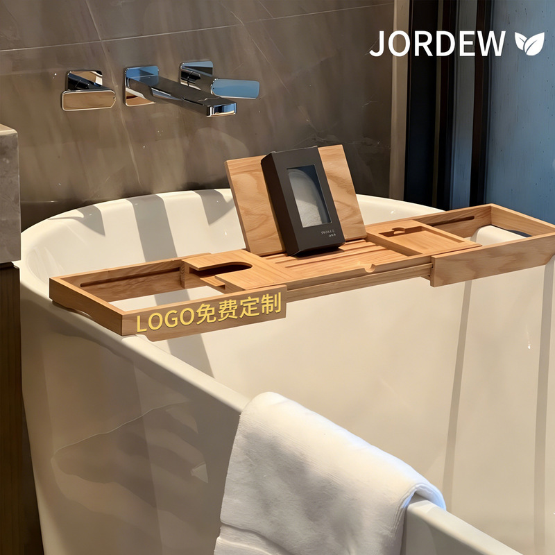 Japanese Oak Bathtub Retractable Storage Rack Hotel B&B Bathroom Bath Mobile Phone Storage Rack Bath Bucket Rack Wholesale