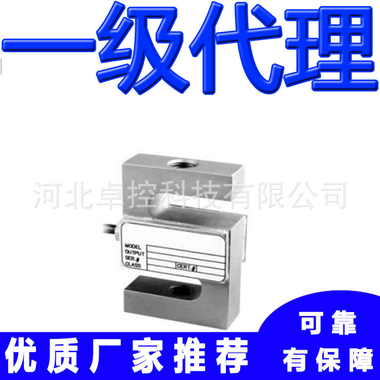 BLH Nobel称重传感器U3SB-A-300lb