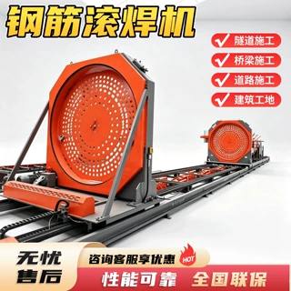 数控钢筋笼滚焊机全自动钢筋滚焊机工地桥梁隧道钢筋笼加工设备