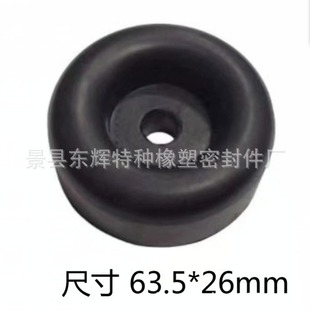 Our factory sells bumper shock pad