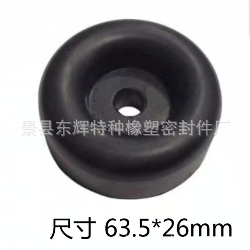 本厂销售保险杠减震垫