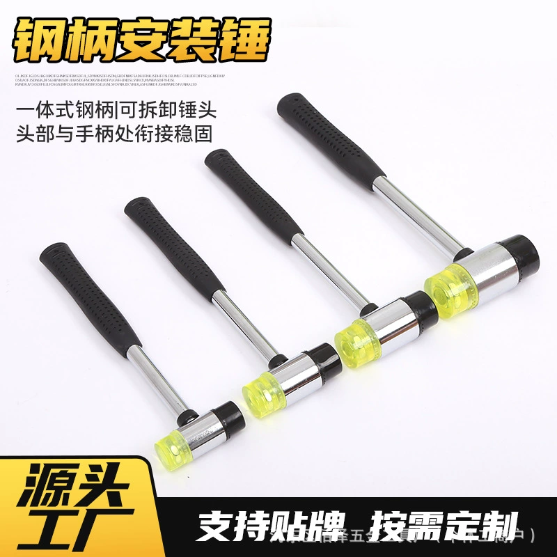 Стальная трубная рукоятка монтажный молоток резиновый молоток ручной молоток инструмент молоток дома маленький молоток съемный круглый пол