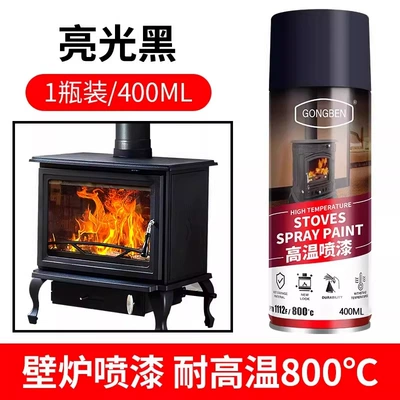 High-Temperature Resistant Paint for Stoves, Avtomobil boya qələmləri - fireplace-high-temperature-800-degree-spray-paint-glossy-black