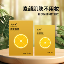 Ĥ Ůͨ һl ̹ aˮĤN