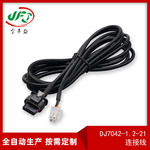 DJ7042-1.2-21连接线 汽车发动机电磁阀插头线 三孔防水汽车线束